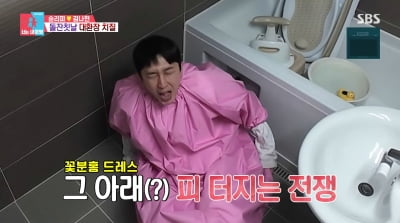'치질 좌욕' 슬리피 "장모님이 날 싫어해…나이 많고 못생겼다고"('동상이몽2')