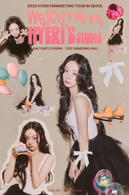 사진=써브라임