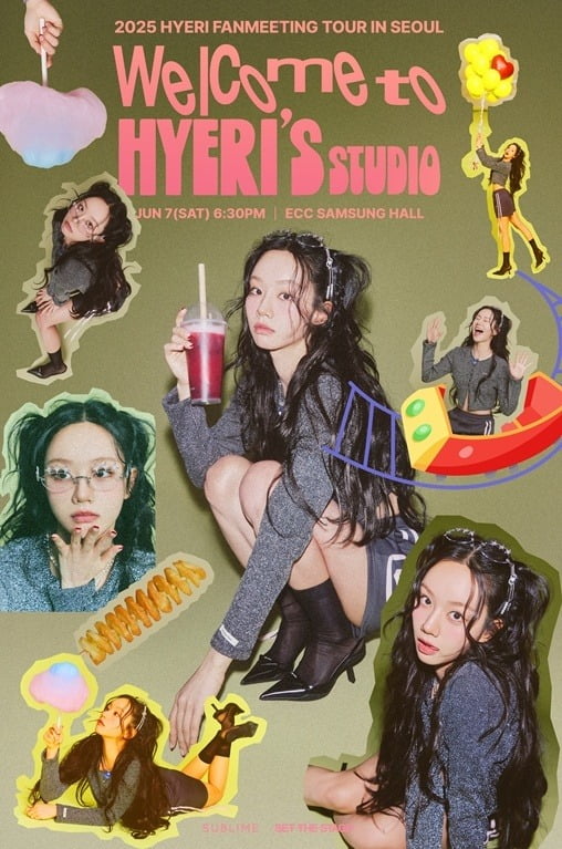 사진=써브라임