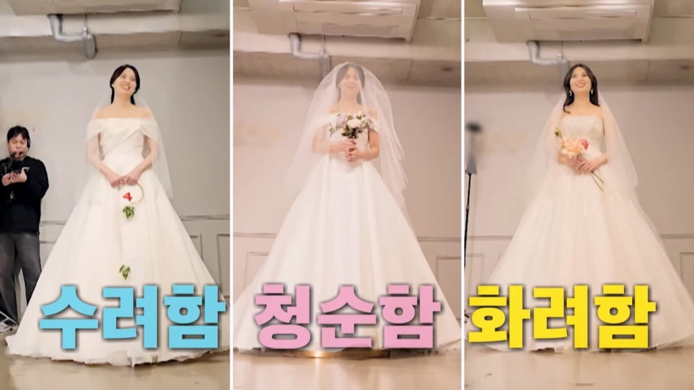 '심현섭♥' 정영림, 웨딩드레스 입었다…"꿈 속인가 싶어" 역대급 리액션 ('조선의사랑꾼')