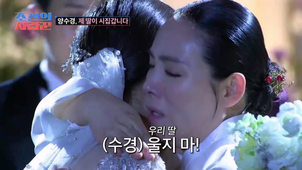 '심현섭♥' 정영림, 웨딩드레스 입었다…"꿈 속인가 싶어" 역대급 리액션 ('조선의사랑꾼')