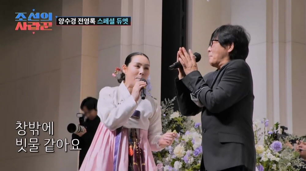 '심현섭♥' 정영림, 웨딩드레스 입었다…"꿈 속인가 싶어" 역대급 리액션 ('조선의사랑꾼')
