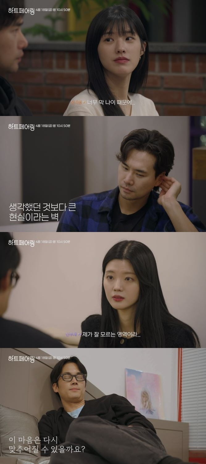 사진=채널A