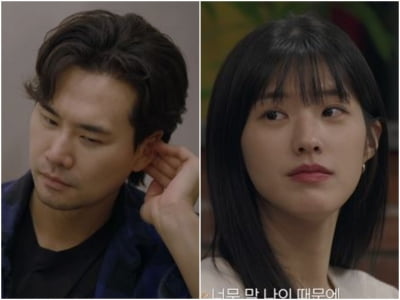 '수지 닮은꼴' 지원, 40대 파일럿과 ♥핑크빛…15살 나이차 알고 표정관리 실패 ('하트페어링')