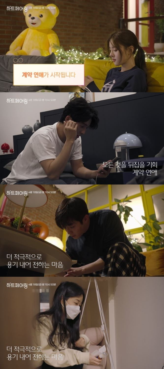 사진=채널A