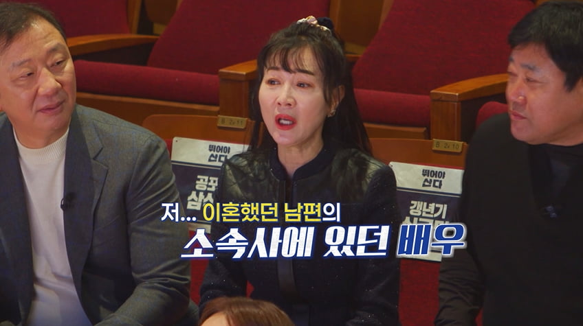 율희, 이혼 소송 법률대리인 만났다…"너무 놀랐고 충격" 심경 고백 ('뛰어야산다')