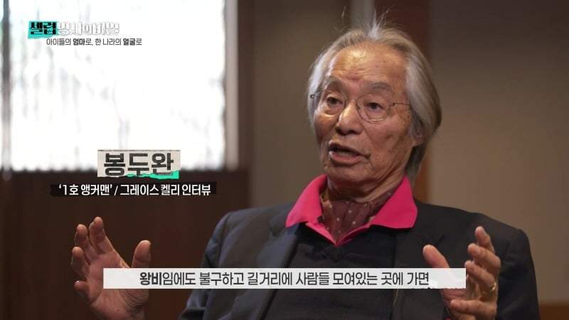 사진제공=KBS2 '셀럽병사의 비밀'