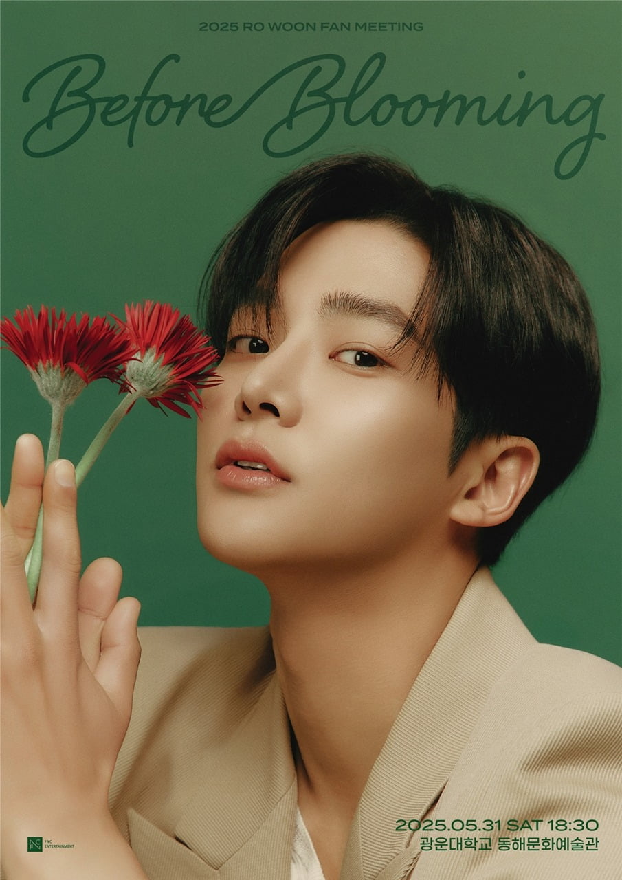 사진=FNC