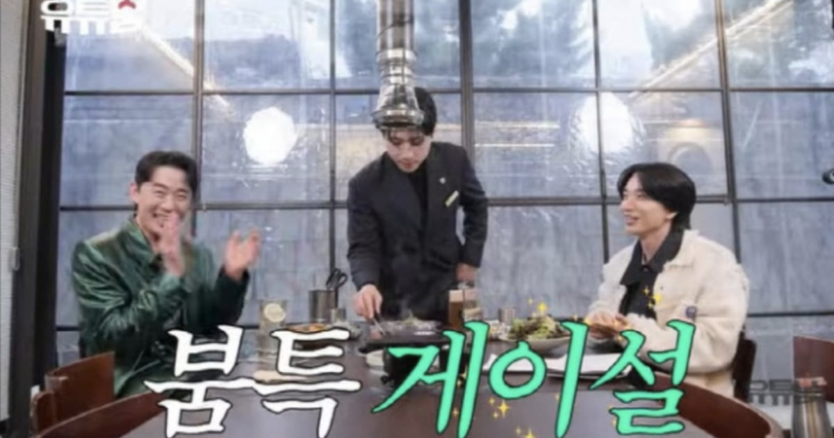 사진=유튜브 채널 '유튜붐' 캡처