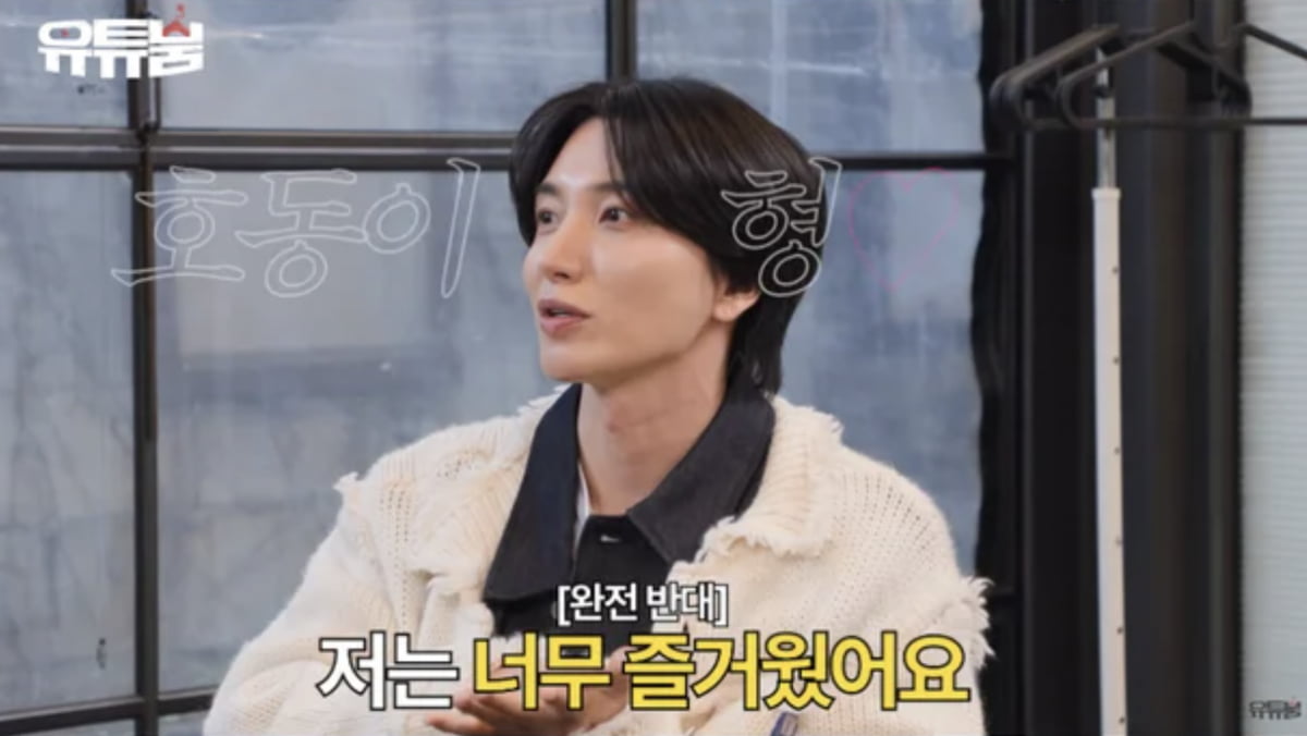 사진=유튜브 채널 '유튜붐' 캡처