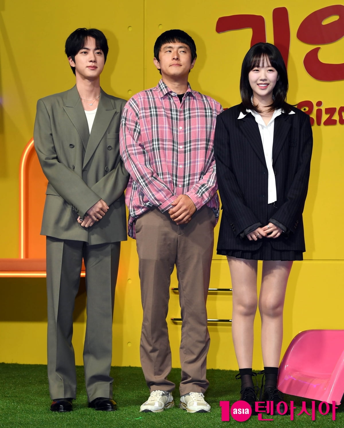 텐아시아 DB