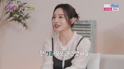 [종합] 이민영, 고스톱에 푹 빠지더니 "공백기에 7조 모았다"('솔로라서')