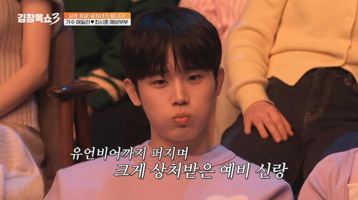 사진=tvN STORY '김창옥쇼3'