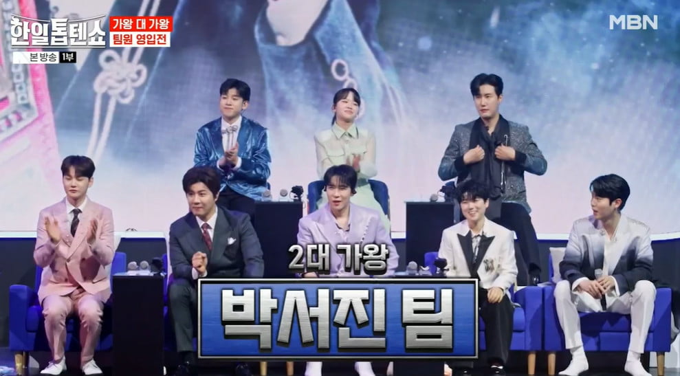 '1억 기부' 박서진, 또 미담 터졌다…"지갑 털어" 동생들 위해 회식비 쾌척 ('한일톱텐쇼')