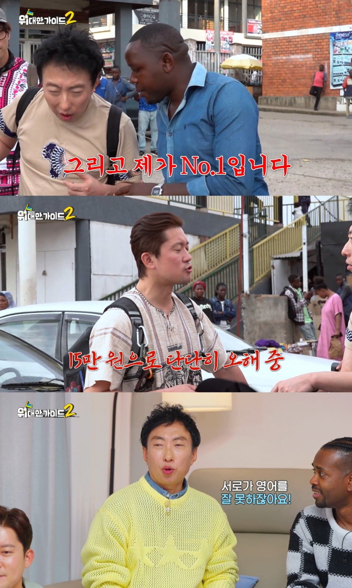 사진=MBC에브리원