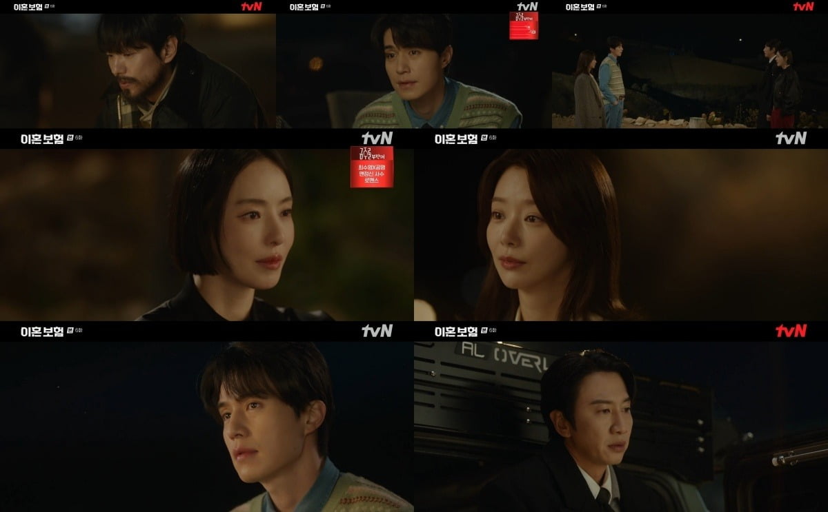 사진=tvN