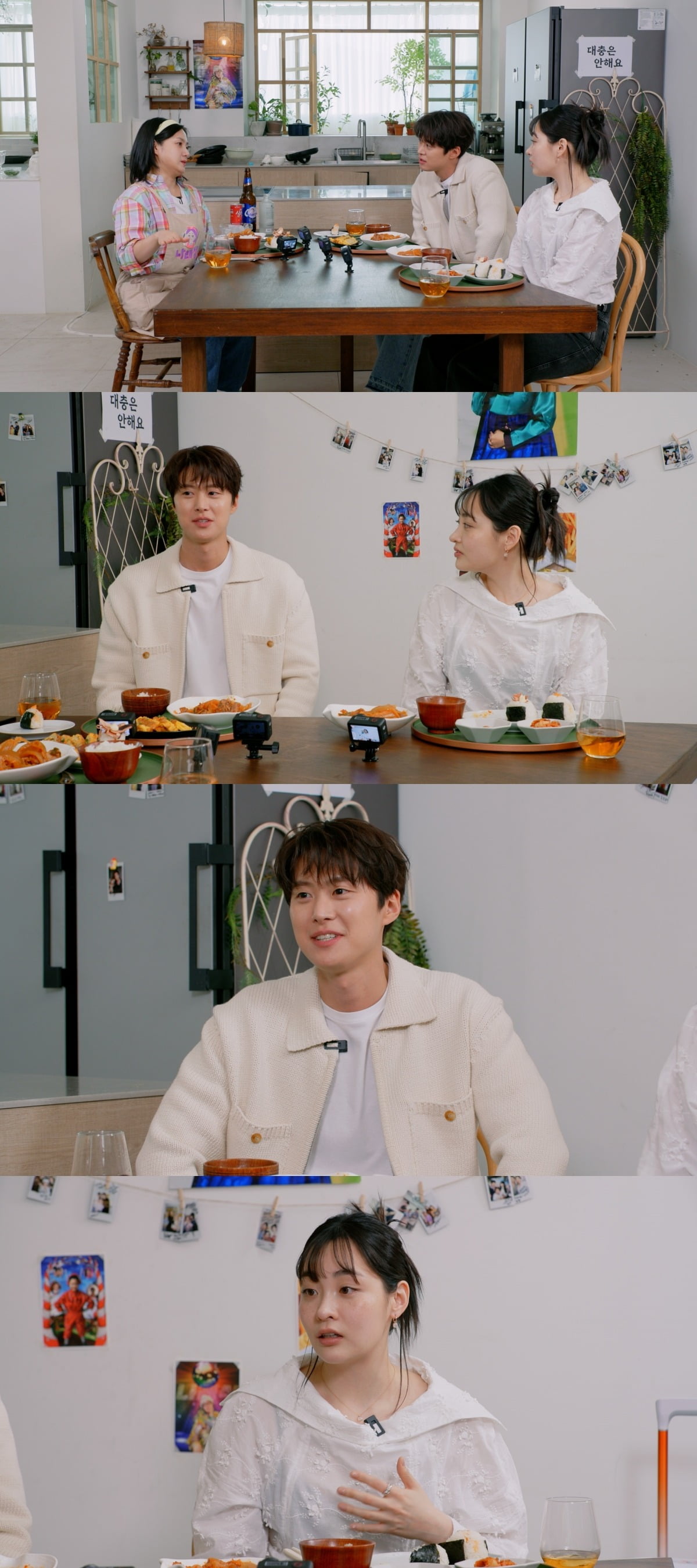 사진=웹예능 '나래식'