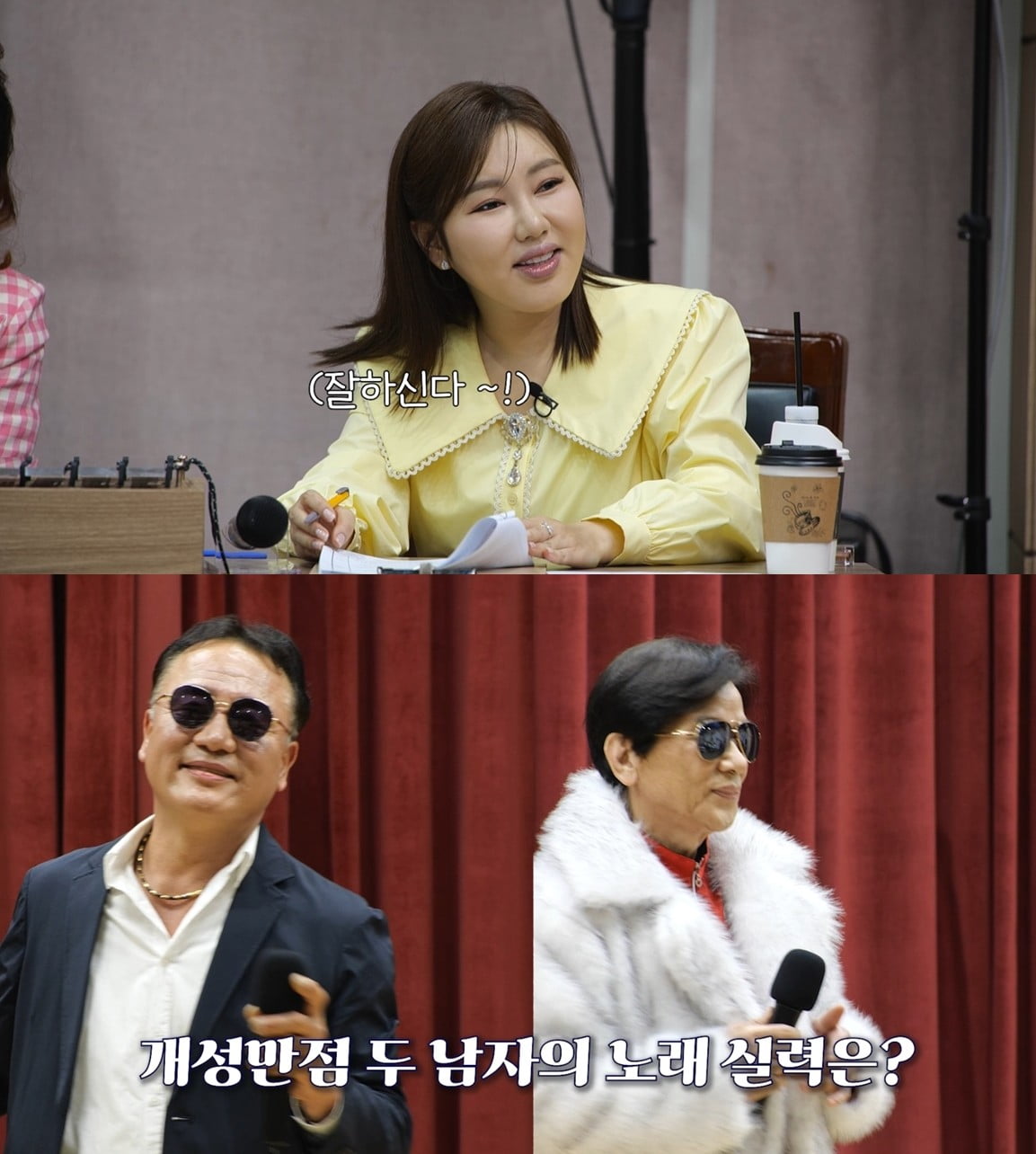 사진 = 유튜브 채널 '팔도가인'