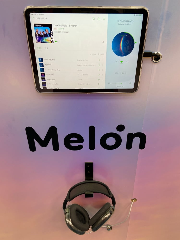 /사진 = 멜론