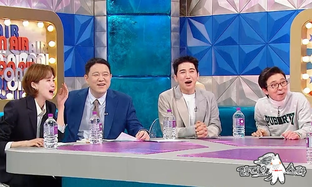 사진제공=MBC '라디오스타'