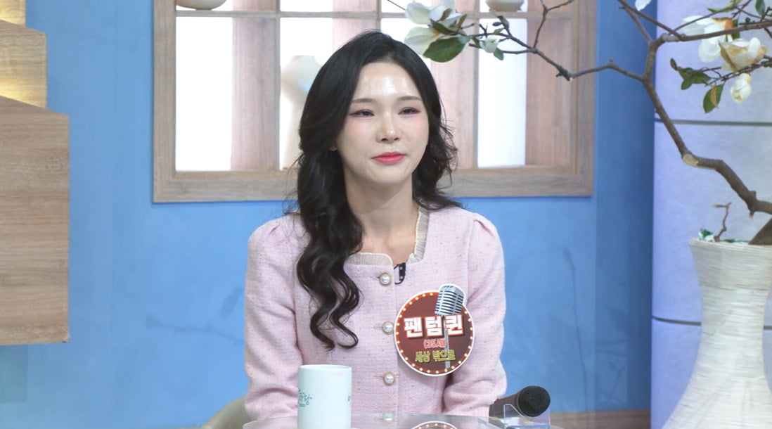 사진 = KBS 1TV '아침마당'