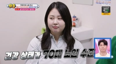 '32세' 김다예, 70대 수준 건강 상태 '충격' "간 수치 4배 올라" ('슈돌')