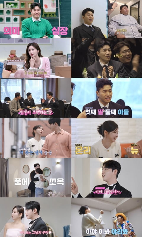 '45세' 김종민, 결혼식 축가 정해졌다…"겁나기보단 설레, 아이는 둘째까지" ('신랑수업')
