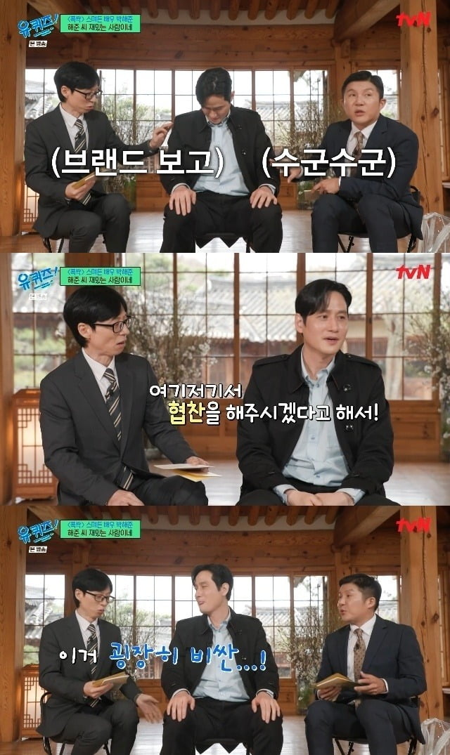 사진=tvN