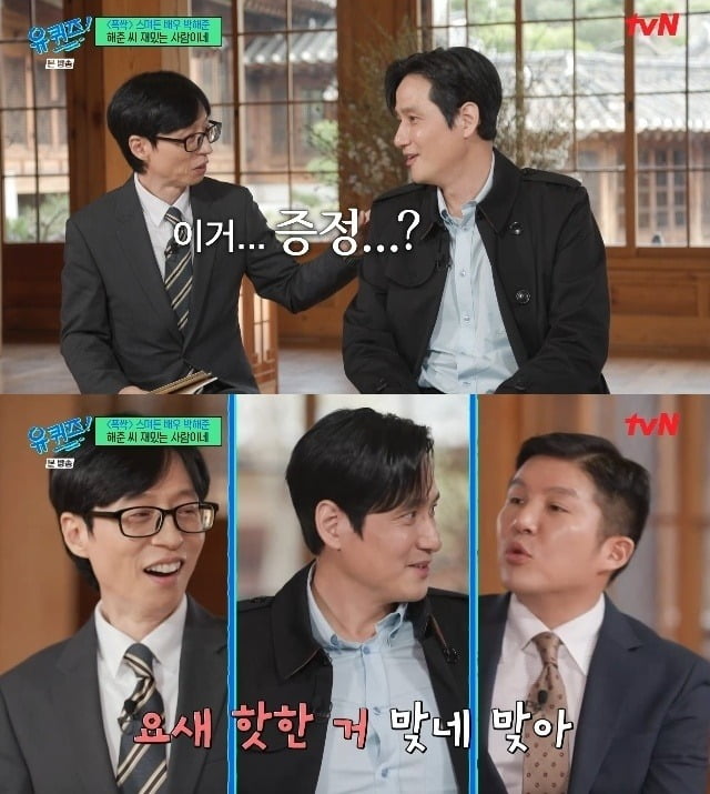 사진=tvN