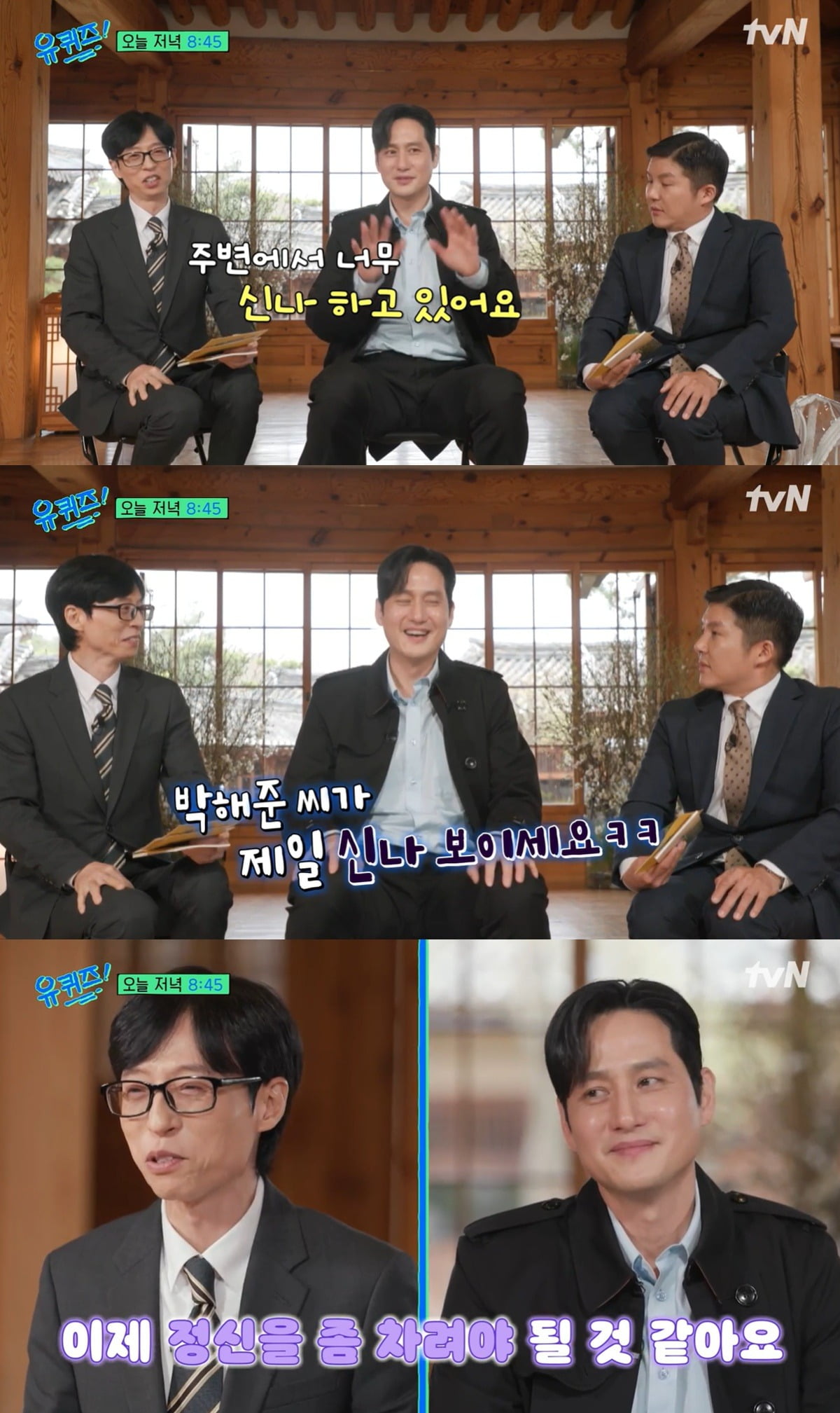 사진=tvN