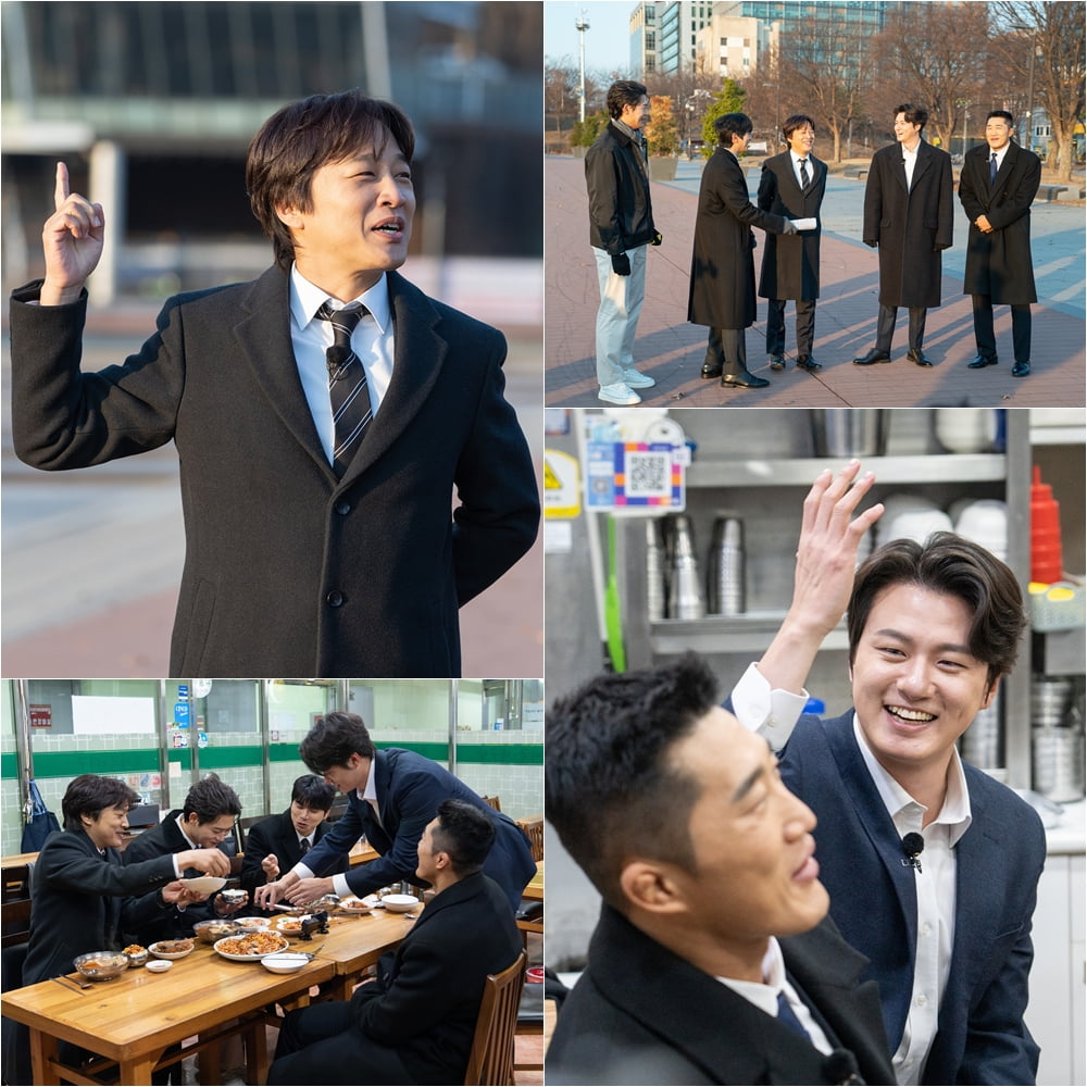 tvN ‘핸썸가이즈’