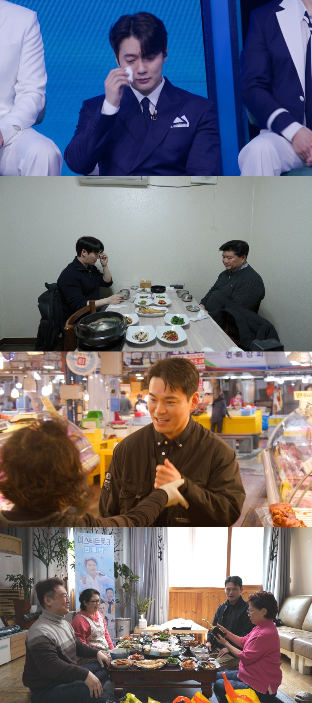 '43세' 이정, 연예계 은퇴 고백했다…"방송 다신 안 한다고, 미련 없어" ('미스터트롯3')