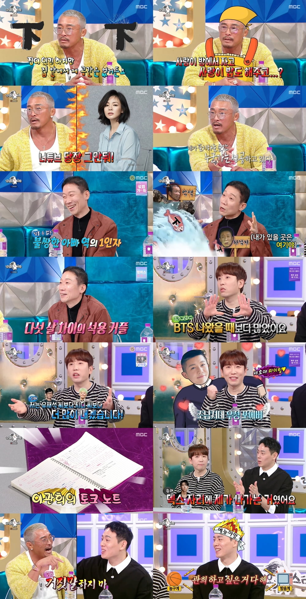 남창희, 성형 후 16kg 감량했다…"여러 시술 많이해, 추성훈도 못 알아봐" ('라스')