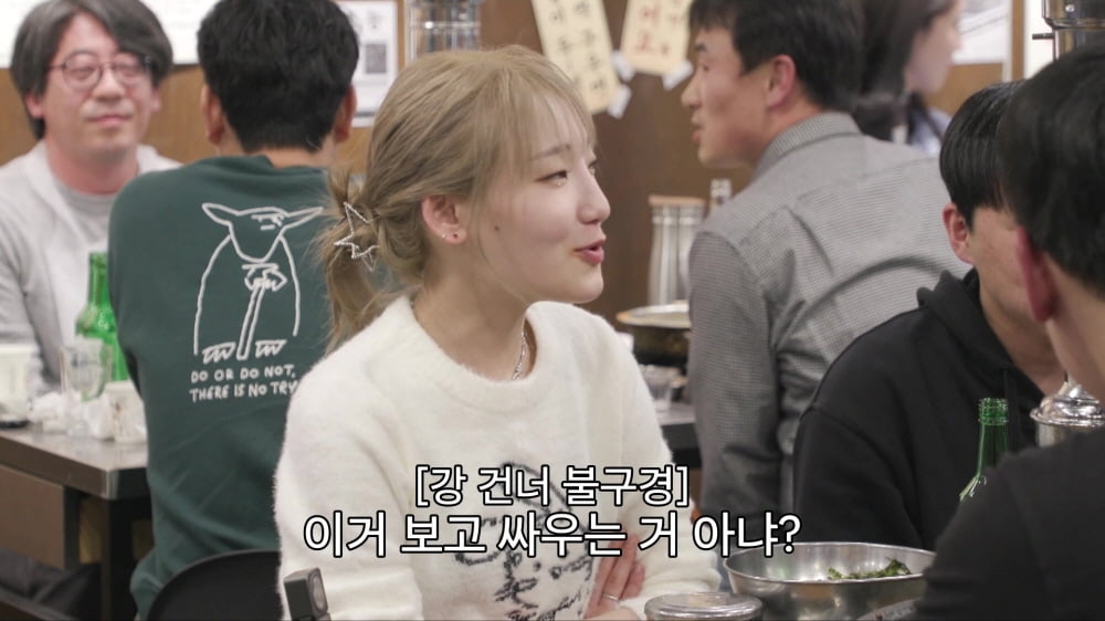 사진제공 = E채널 '토요일은 밥이 쏜다2'