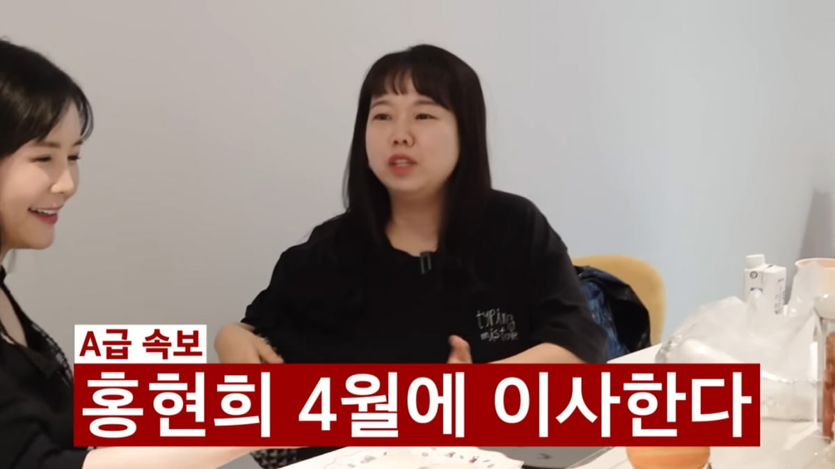 홍현희♥제이쓴, '매매가 60억대' 집 떠난다…돈 들어오는 집이지만 "전세"('A급 장영란')
