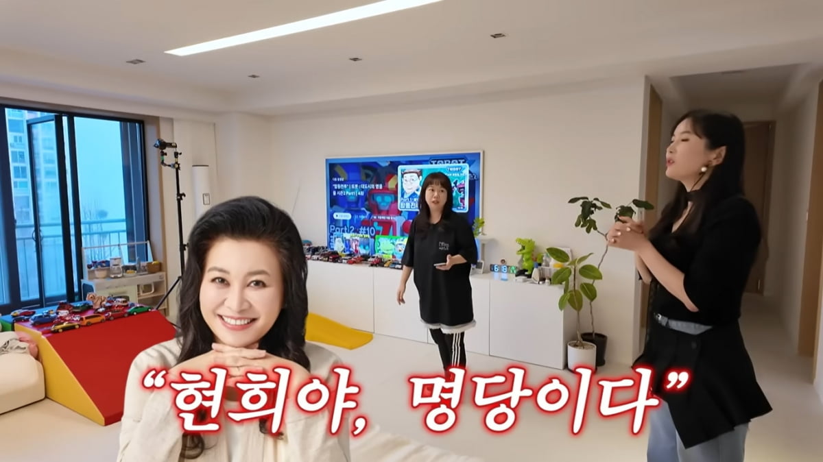 홍현희♥제이쓴, '매매가 60억대' 집 떠난다…돈 들어오는 집이지만 "전세"('A급 장영란')