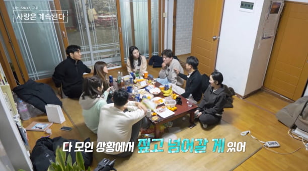 "다 거짓말?"…'나솔사계' 진실 규명 현장 됐다