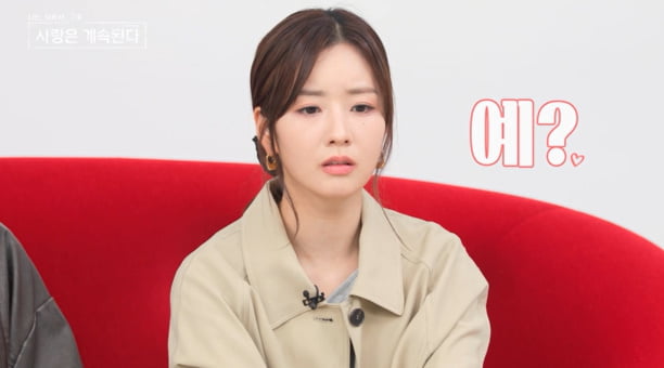 "다 거짓말?"…'나솔사계' 진실 규명 현장 됐다