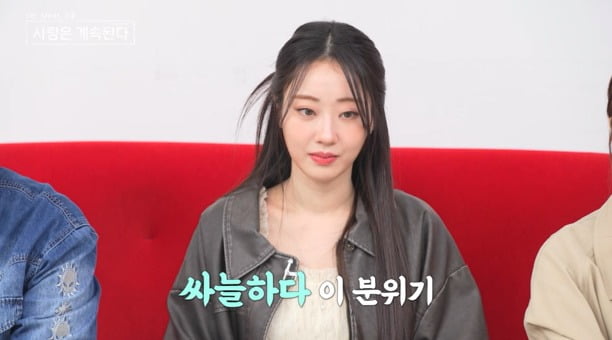 사진제공=SBS Plus, ENA