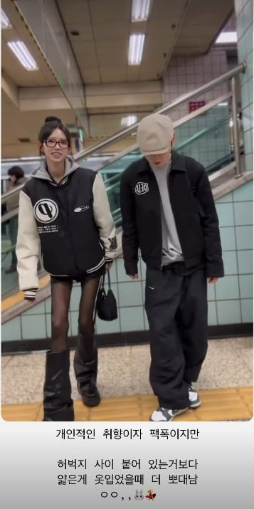 사진=최준희 SNS