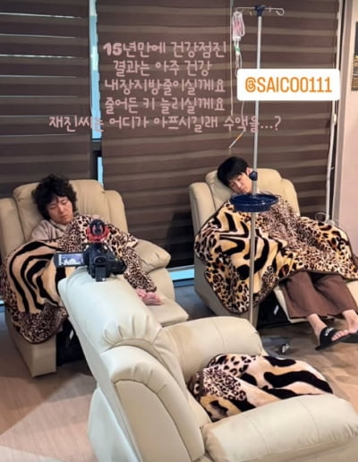 이홍기, 건강검진 갔다가 멤버 이재진 상태에 깜짝…"어디 아파?"