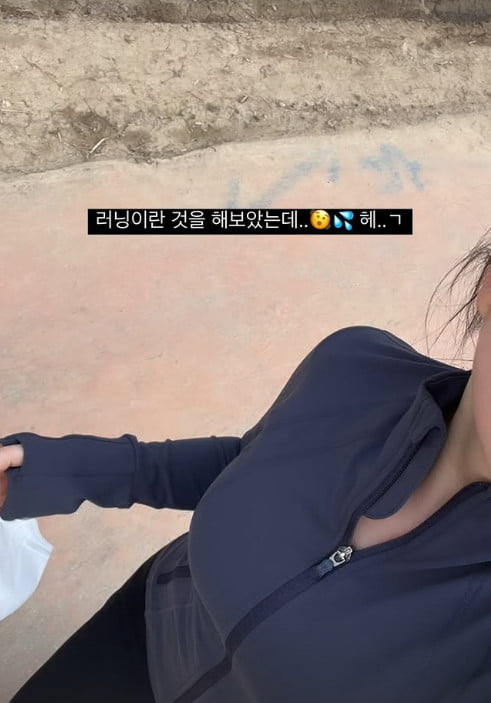 사진=조혜정 SNS