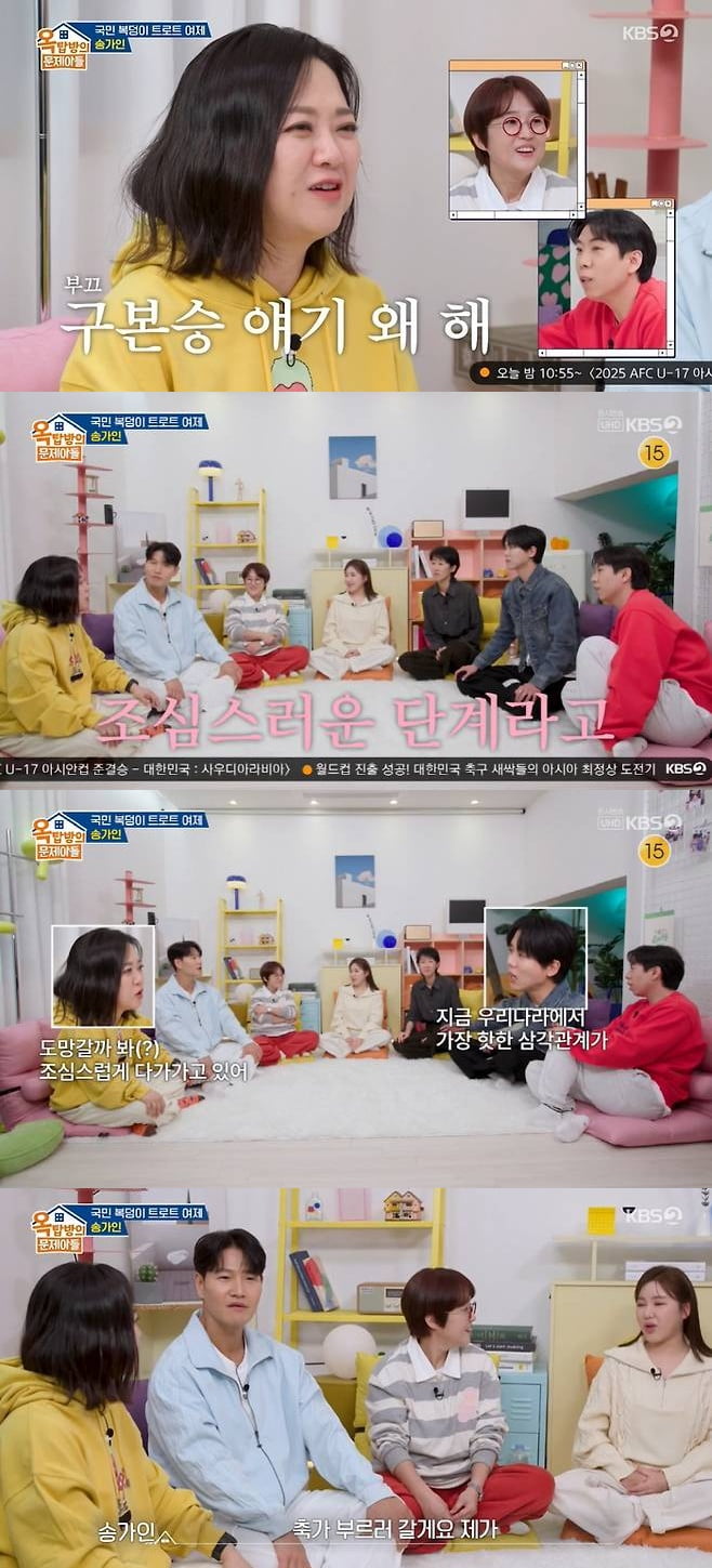 [종합] 김숙, ♥구본승과 관계 밝혔다…"조심스러운 단계" 인정, 축가는 송가인 ('옥문아들')