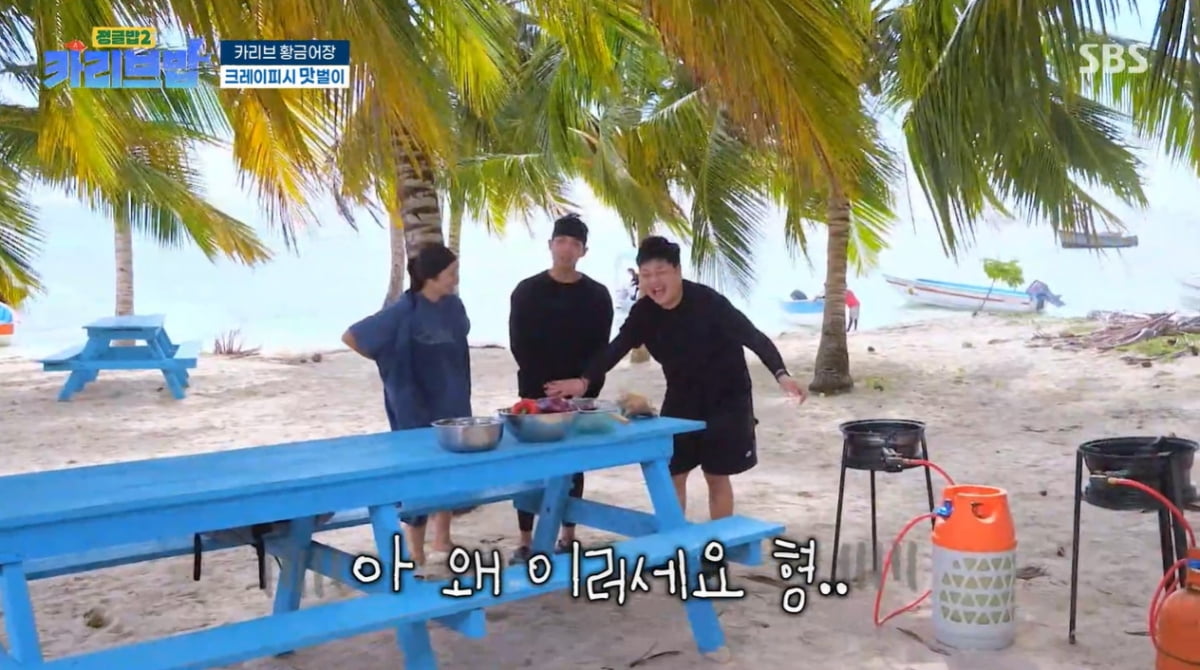 "쓸모없는 존재"…윤남노, 김옥빈·이준에 농락 당했다('카리브밥')