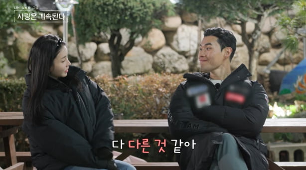 10기 영식·국화, 파국 맞았다 "잘 되고 싶은 생각 없어"…새 러브라인('나솔사계') [종합]