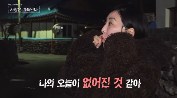 10기 영식·국화, 파국 맞았다 "잘 되고 싶은 생각 없어"…새 러브라인('나솔사계') [종합]