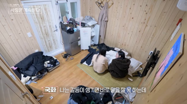 10기 영식·국화, 파국 맞았다 "잘 되고 싶은 생각 없어"…새 러브라인('나솔사계') [종합]