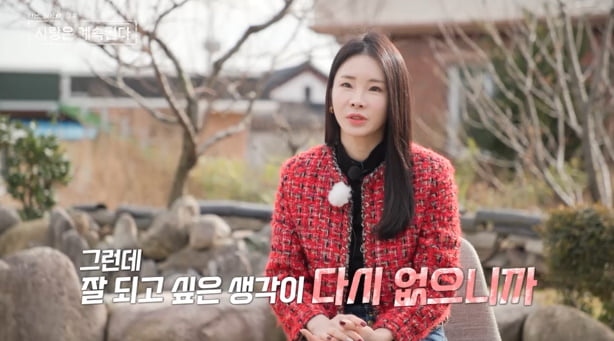 10기 영식·국화, 파국 맞았다 "잘 되고 싶은 생각 없어"…새 러브라인('나솔사계') [종합]
