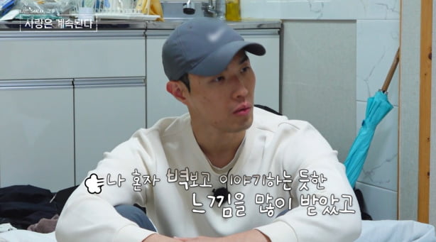 10기 영식·국화, 파국 맞았다 "잘 되고 싶은 생각 없어"…새 러브라인('나솔사계') [종합]