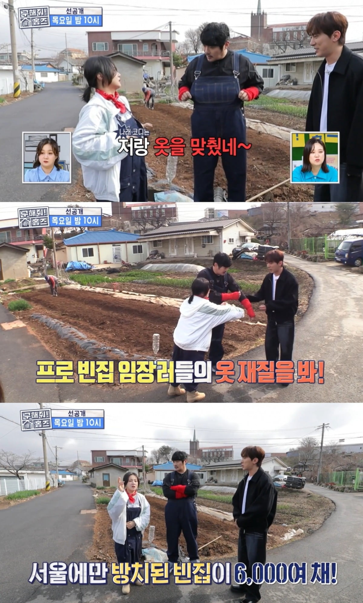 사진=MBC